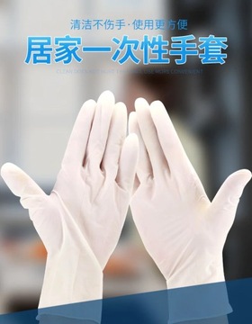 Disposable nitrile gloves latex nitrile rubber