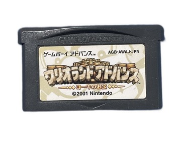 Warioland 4 *CART* NTSC-J