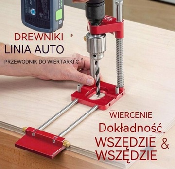 Локатор отверстий для деревообработки, черный