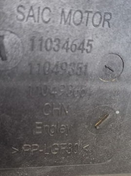 КОМПЛЕКТ ПЕРЕДНЕГО РЕМНЯ РАДИАТОРА MG HS 1.5 EHS T-GDi HYBRID 10910670 11034645
