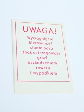 Велосипед Romet Jubilat, набор из 2 наклеек