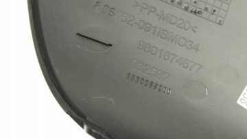 РАМКА ГАЛОГЕННОЙ РЕШЕТКИ ЛЕВАЯ CITROEN C4 PICASSO ОРИГИНАЛ