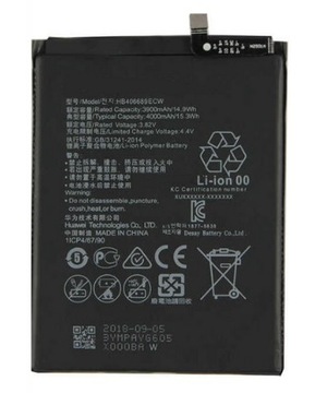 NOWY AKUMULATOR BATERIA HUAWEI Y7 2017 TRT-LX1