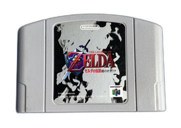Legend of Zelda Ocarina of Time NTSC-J