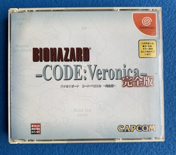 Код биологической опасности Вероника Канзенбан NTSC-J Dreamcast