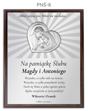 СВАДЕБНЫЙ ПОДАРОК ​​СЕРЕБРЯНАЯ КАРТИНА С ГРАВИРОВКОЙ СУВЕНИРЫ В ДЕКОРАТИВНОЙ КОРОБКЕ