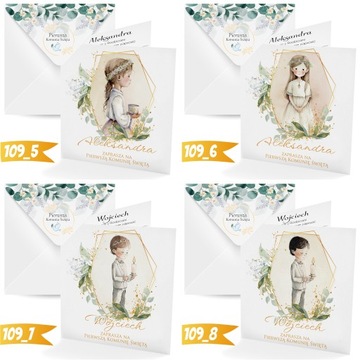 ПРИГЛАШЕНИЕ НА ВЕЧЕРИНКУ ДЛЯ БРАТЕЙ И СЕБОК + КОНВЕРТ [109_13]