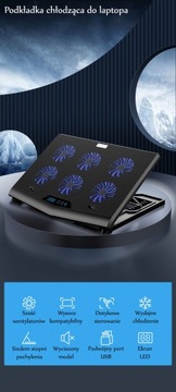 ПОДСТАВКА-ОХЛАЖДАЮЩАЯ ПОДСТАВКА ДЛЯ НОУТБУКА 12–17 ФУТОВ