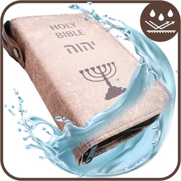 Обложка, футляр для Библии, Millennium Bible, малый формат 18х12 ПОСВЯЩЕНИЕ