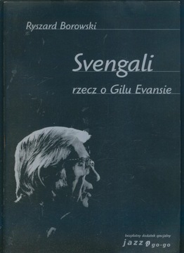 ДЖАЗ гоу гоу: 3,4,5,8/1994, 1,2,3,4,5/1995; 02.01.1996 + спец.