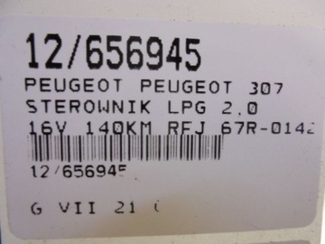 МОДУЛЬ КОНТРОЛЛЕРА КОМПЬЮТЕРА LPG 67R-014289 4CYL