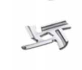 ЭЛЕКТРИЧЕСКАЯ МЯСОРУБКА 2000ВТ 3 СИТА