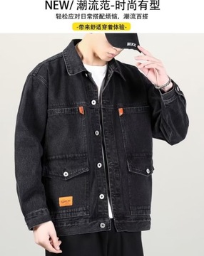 Ковбойская куртка Свободная рабочая одежда больших размеров