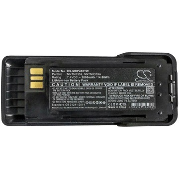 Аккумулятор для Motorola NNTN8359 7,4 В 2 Ач литий-ионный ATEX