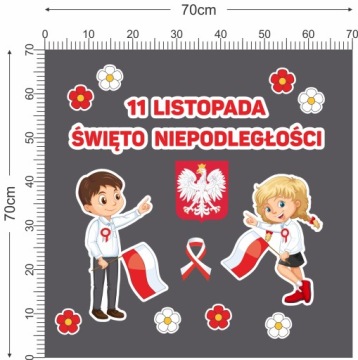 УКРАШЕНИЕ ШКОЛЫ К 11 НОЯБРЯ, ДНЮ НЕЗАВИСИМОСТИ, БОЛЬШОЙ WN2