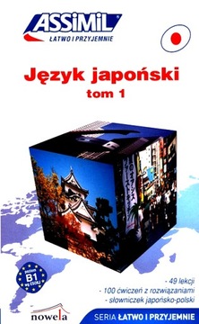 JĘZYK JAPOŃSKI ŁATWO I PRZYJEMNIE TOM 1