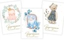 Приглашения на Святое Крещение, БЫСТРАЯ ДОСТАВКА.