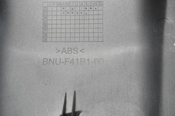 YAMAHA YZF-R 125 24- КРЫШКА ОБТЕКАТЕЛЯ ТОПЛИВНОГО БАКА