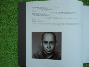 ЭДВАРД ЩАПОВ