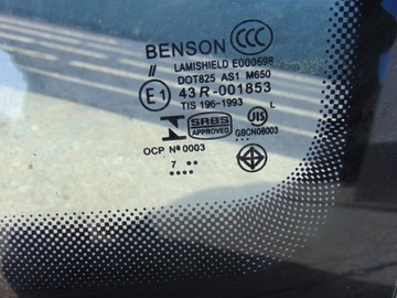 ВЕТРОВОЕ СТЕКЛО SKODA OCTAVIA I