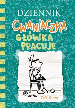 ДНЕВНИК ВИККИ КИКА. РУКОВОДИТЕЛЬ ДЖЕФФ КИННИ, ДЖЕФФ КИННИ, ДЖОАННА ВАЙС