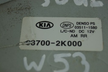 МОТОР ЗАДНЕГО СТЕКЛООЧИСТИТЕЛЯ KIA SOUL I 98700-2K000