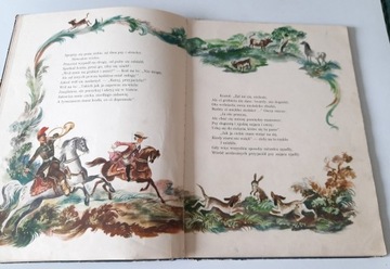 БАЙКИ Красицки Шанцер 1951 г.
