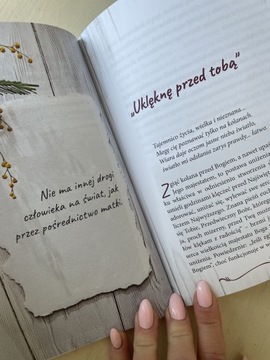 Виктория Ульма История о любви