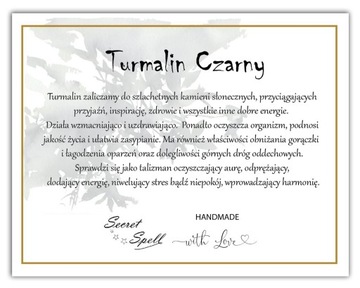 Браслет Счастья Черный Турмалин Красная Нить Женская Каббала Струна