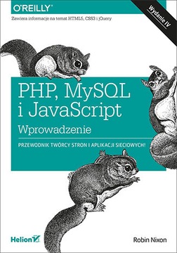 PHP, MySQL и JavaScript. Введение