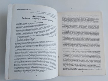 Астрологический бюллетень Руководство-самоучка