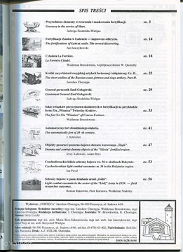 Крепость 3/1997