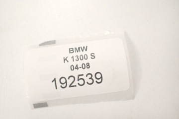 BMW K 1300 S (08-15) Рычаг управления задним диффом кардан 31/11 задняя передача + диски