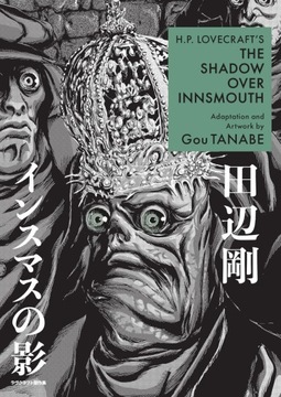 H.P. LOVECRAFT'S THE SHADOW OVER INNSMOUTH (MANGA) - Gou Tanabe (KOMIKS)