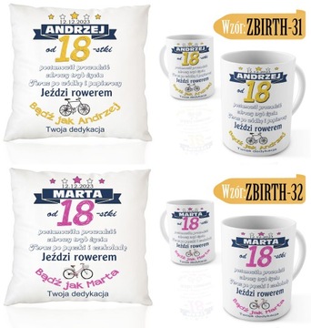 Кружка + подушка на день рождения 18, 30, 40, 50, 60, 70 лет + подарок на посвящение имени