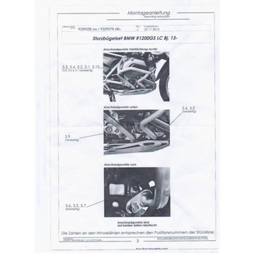 Пороги для BMW K50 R 1200 GS LC 2013-2018 гг.
