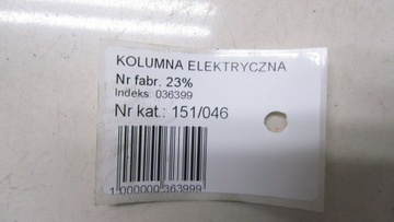 HYUNDAI IX35 SERVO  ELEKTRICKÉ 56300-3U712