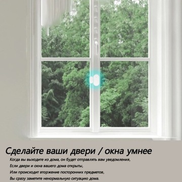 Умный дверной датчик Tuya Zigbee, открытие/закрытие двери, окна