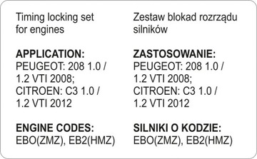КОМПЛЕКТ ГРМ PEUGEOT/CITROEN
