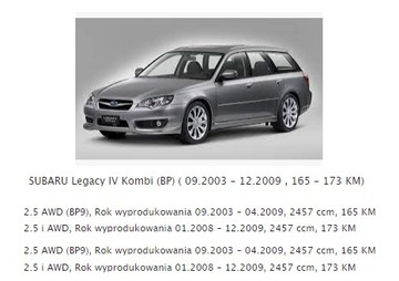 НАСОС ВТОРИЧНОГО ВОЗДУХА SUBARU LEGACY 4 IV LODŹ