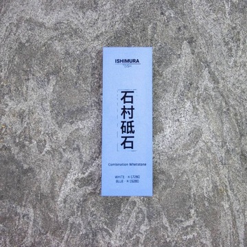 Ishimura Двусторонний точильный камень с основанием.