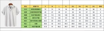 рубашка L с четырехсторонним цифровым принтом Weiyi