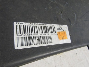 ЗАДНИЙ ДИФФУЗОР-СПОЙЛЕР AUDI A4 8K B8 LIFT 11- S-LINE