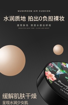 BIOAQUA VENZEN грибная изоляция чехла на подушку