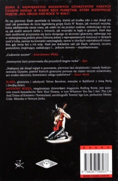 СЛЭШ. АВТОБИОГРАФИЯ - Слэш, Энтони Бозза [КНИГА]