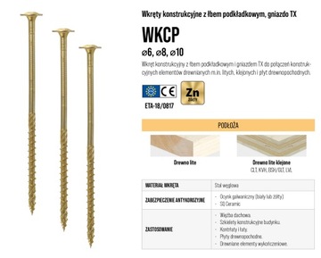 СТОЛЯРНЫЕ ВИНТЫ 8x40 TORX С ПЛИСТОЧНОЙ ГОЛОВКОЙ 50 шт.