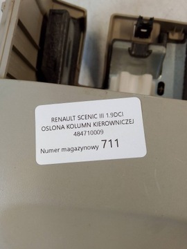 КОРПУС РУЛЕВОЙ КОЛОНКИ RENAULT SCENIC III 484710009