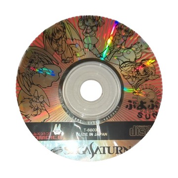 Puyo puyo 2 tsu SS Sega Saturn NTSC