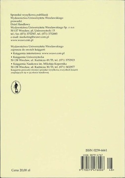 Литературные произведения XLVIII 2008 г.