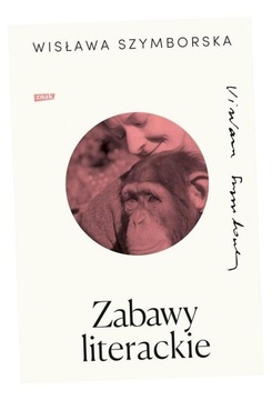 ЛИТЕРАТУРНОЕ РАЗВЛЕЧЕНИЕ ВИСЛАВЫ ШИМБОРСКОЙ